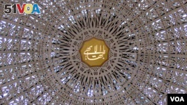 Bahai dome