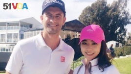 Minju Kim posed with Adam Scott recently in California. She is getting attention for a trick golf shot she made at a bowling alley.