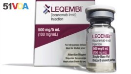 This Dec. 21, 2022, image provided by Eisai in January 2023, shows vials and packaging for their medication called Leqembi.
The U.S. Food and Drug Administration granted the approval Friday for patients in the early stages of Alzheimer's. (Eisai via AP)