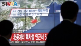 FILE - People walk by a screen showing the news reporting about an earthquake near North Korea's nuclear facility, in Seoul, South Korea, Wednesday, Jan. 6, 2016.