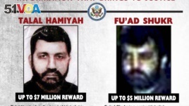 Detail of wanted poster for Talal Hamiyah and Fu'ad Shukr