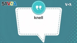 学个词--knell