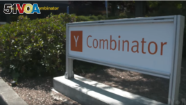 The headquarters of the tech startup company Y Combinator