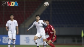 韩国足球协会提供的在平壤金日成体育馆举行的2022年世界杯朝鲜队与韩国队的资格赛照片（2019年10月15日）