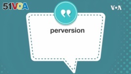 学个词 - perversion