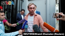 Russian journalist Ivan Golunov (C) was freed from house arrest after police abruptly dropped drugs charges against him June 11, 2019. (REUTERS/Shamil Zhumatov)