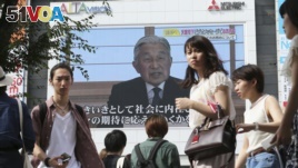 A screen displays Japanese Emperor Akihito delivering a speech in Tokyo, Monday, Aug. 8, 2016.