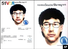 This image released by the Royal Thai Police on Wednesday, Aug. 19, 2015, shows a detailed drawing of the main suspect in a bombing that killed a number of people at the Erawan shrine in downtown Bangkok on Monday. (Royal Thai Police via AP)