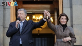 Ukrainian President Petro Poroshenko and his wife Maryna greet their supporters who had come to thank him for what he did as a president, in Kiev, Ukraine, Monday, April 22, 2019. (AP Photo/Vadim Ghirda)