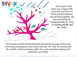 A page from marine biologist Danielle Dixson's children's books.