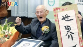 Chitetsu Watanabe, 112, celebrates after being awarded as the world's oldest living male by Guinness World Records, in Joetsu, Niigata prefecture, northern Japan Wednesday, Feb. 12, 2020. (Kyodo News via AP)
