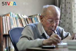 Chinese Scholar Zhou Youguang