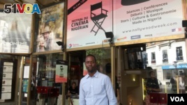 Serge Noukoue in front of the Paris cinema airing the 