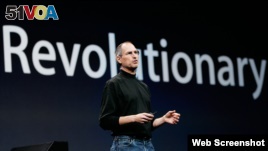 Apple founder Steve Jobs was known in the business world for delivering a powerful presentation.