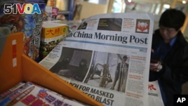 Chinese e-commerce giant Alibaba says it's buying Hong Kong's leading English language newspaper, the South China Morning Post.  (AP Photo/Kin Cheung)