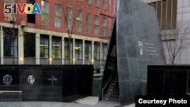 African Burial Ground National Monument in New York City. (Credit: National Park Service)