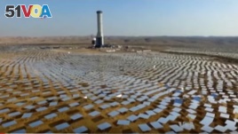 Israel's Solar Tower 