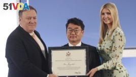 Kim Jong-chul, center, from South Korea, receives an award from Secretary of State Mike Pompeo, left, and Ivanka Trump. (June 28, 2018.)