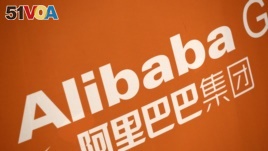 Alibaba is China's major online retail seller.