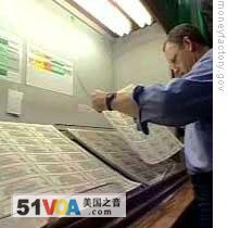 Inspecting printed sheets of money