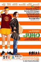 ’’Juno’’