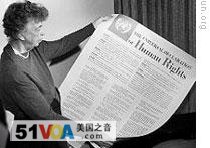 Eleanor Roosevelt holding a copy of the Universal Declaration of Human Rights in Lake Success, New York, in November 1949