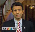 Louisiana Governor Bobby Jindal giving the Republican response to the president's speech to a joint session of Congress