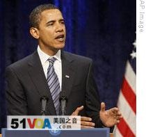 President-elect Barack Obama speaking Thursday at George Mason University in Fairfax, Virginia