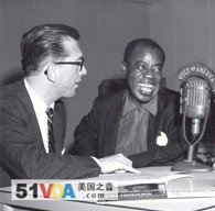 Willis Conover with Louis Armstrong