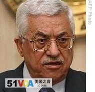 Palestinian President Mahmoud Abbas (File)