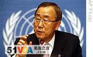 UN Chief: Mideast 'Fighting Must Stop'