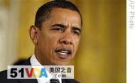 Obama Decries US Job Losses
