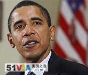 Obama Ends Ban on US Funding for International Groups That Provide Abortions