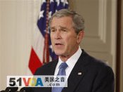 President Bush Bids Farewell to the Nation