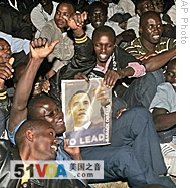 Kenyans Celebrate Obama Inauguration