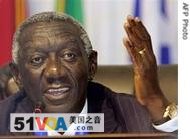 Ghana Presidential Results Expected Saturday