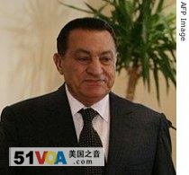 Egyptian President Hosni Mubarak Jan. 2007 photo