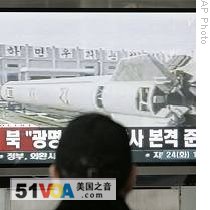 North Korea Announces Plans for 'Satellite' Launch