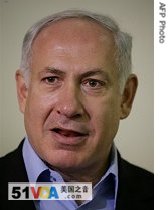 Netanyahu Wins Key Backing in Israeli PM Contest