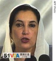 UN to Investigate Assassination of Former Pakistani PM