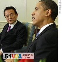 Obama, Japanese PM Discuss Economy, Security 