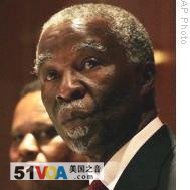 Mbeki Assumes Leadership of AU Darfur Panel