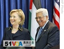 Clinton Criticizes Israel's Plans to Demolish Arab Homes