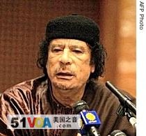 Libyan Leader Gadhafi Presides Over Mauritania Talks