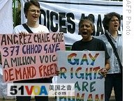US Endorses UN Declaration Calling for De-Criminalizing Homosexuality