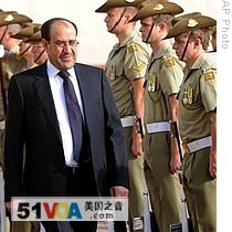 Iraqi Leader on Historic Visit to Australia