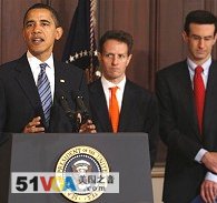 President Barack Obama, accompanied by Budget Director Peter Orszag (R), and Treasury Secretary Tim Geithner, speaks about 2010 federal budget, 26 Feb 2009