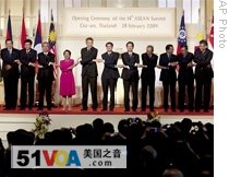 New ASEAN Free Trade Pact Viewed Positively