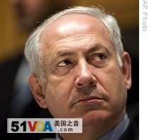 Benjamin Netanyahu  looks on during an economic conference in Jerusalem, 25 Mar 2009