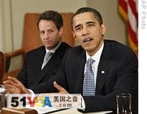 Treasury Secretary Timothy Geithner looks on as President Barack Obama makes remarks on housing refinancing, Thursday, April 9, 2009, in the  Roosevelt Room of the White House in Washington